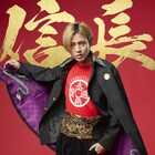 King & Prince永瀬廉が織田信長に、主演ドラマ「新・信長公記」が日テレ系で7月スタート