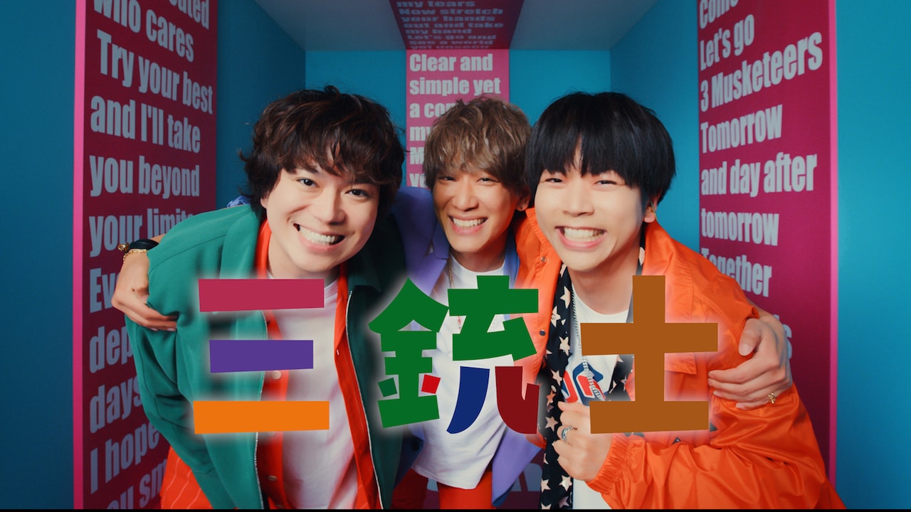 NEWS – 四銃士 [Official Music Video] - YouTube