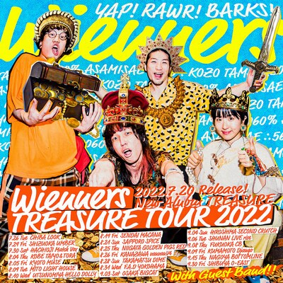 Wienners「TREASURE TOUR 2022」告知ビジュアル
