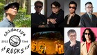 屋敷豪太、奥田民生、藤井フミヤ、槇原敬之ら出演「chidoriya Rocks」チケット完売を受け生配信