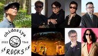 「chidoriya Rocks 2022 ～73rd Anniversary」出演者