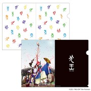 ナタリーストア「犬王」クリアファイル2枚セット