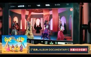ももいろクローバーZ「『祝典』 ALBUM DOCUMENTARY」ダイジェスト映像のサムネイル。