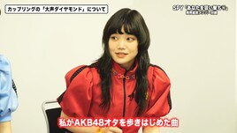 柏木由紀プロデュースのWACKメンバー参加アイドルSPY、まだ決まっていないことがあった