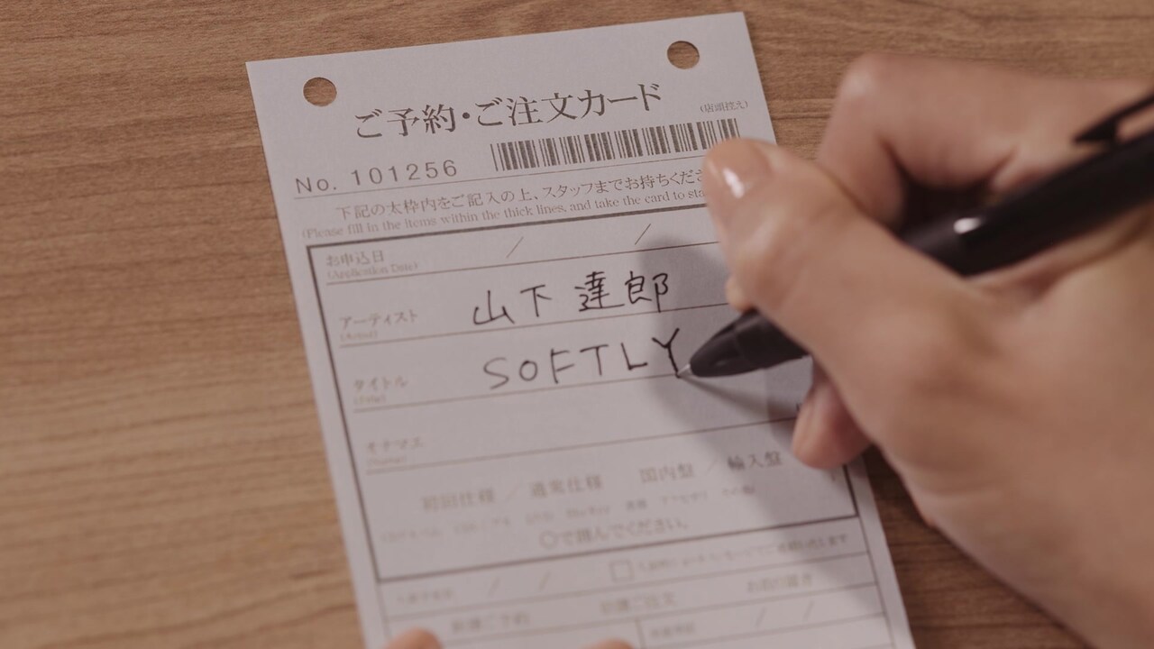 山下達郎「SOFTLY」トレイラー第2弾より。