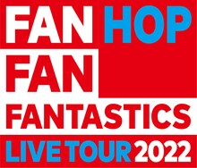 「FANTASTICS LIVE TOUR 2022 "FAN FAN HOP"」ロゴ