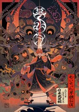 「めいちゃんワンマンライブ『幕明け』」告知用ビジュアル