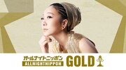 ニッポン放送「MISIAのオールナイトニッポンGOLD」メインビジュアル
