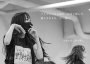 「#SKE48全額返金保証公演」広告ビジュアル