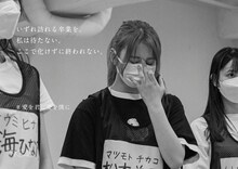 「#SKE48全額返金保証公演」広告ビジュアル