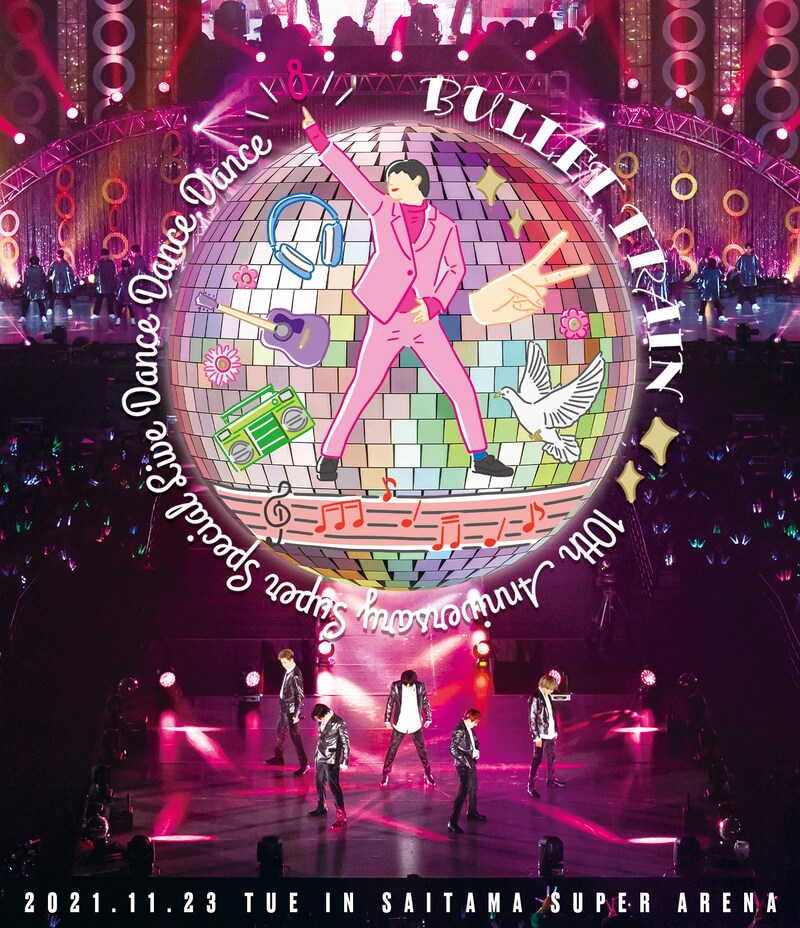 超特急「BULLET TRAIN 10th Anniversary Super Special Live『DANCE DANCE DANCE』」通常盤ジャケット