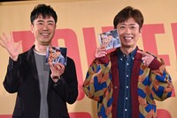 左から藤井隆、後藤輝基。