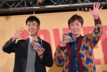 左から藤井隆、後藤輝基。