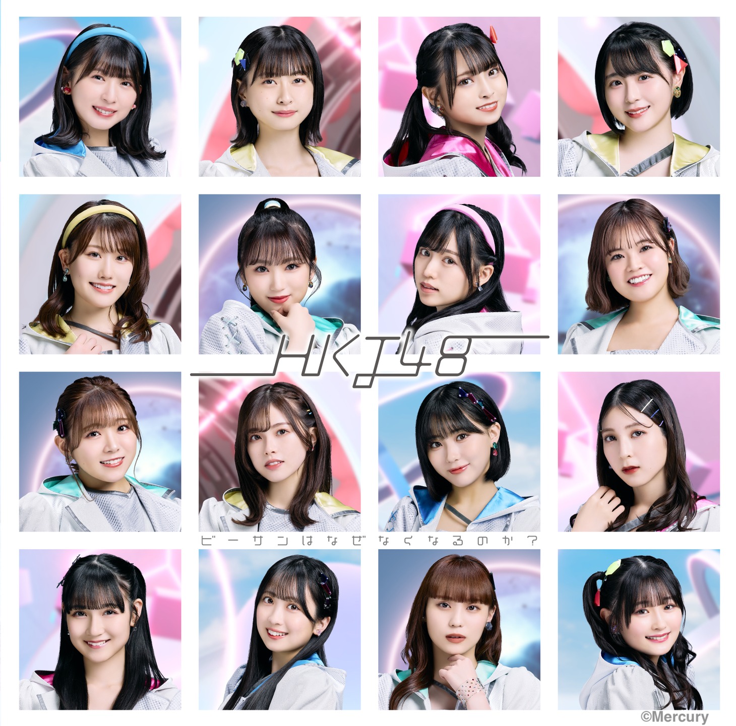 HKT48「ビーサンはなぜなくなるのか?」生産限定スペシャルプライス盤ジャケット