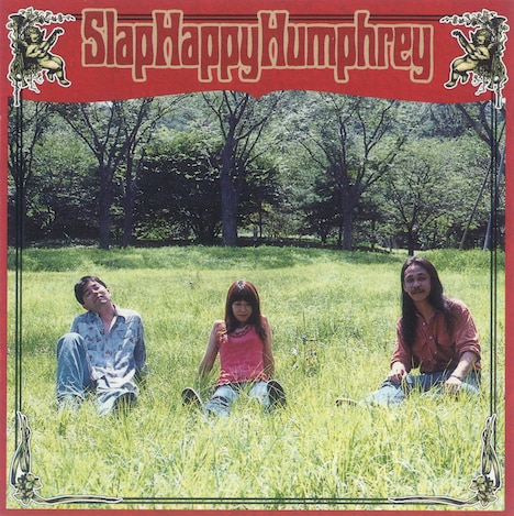 Slap Happy Humphrey「Slap Happy Humphrey」ジャケット