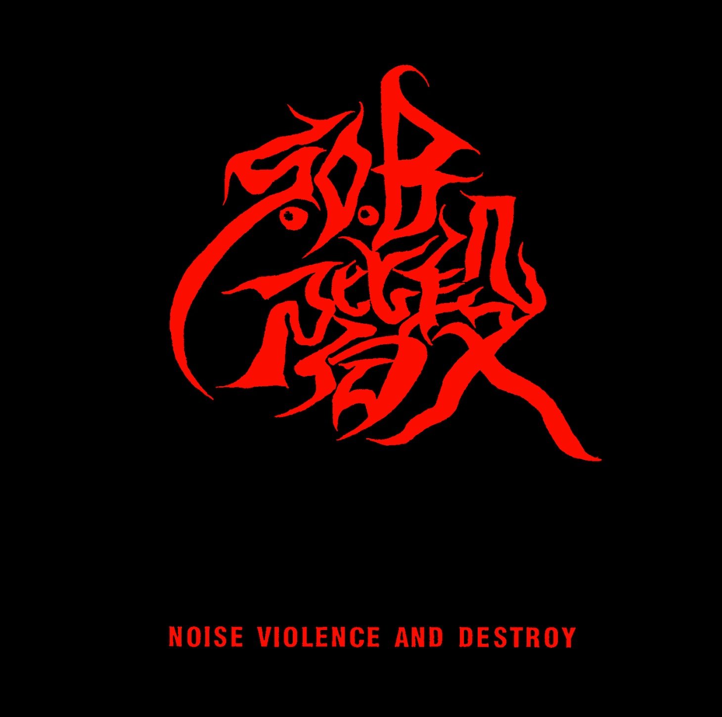 S.O.B.階段「NOISE,VIOLENCE & DESTROY」ジャケット