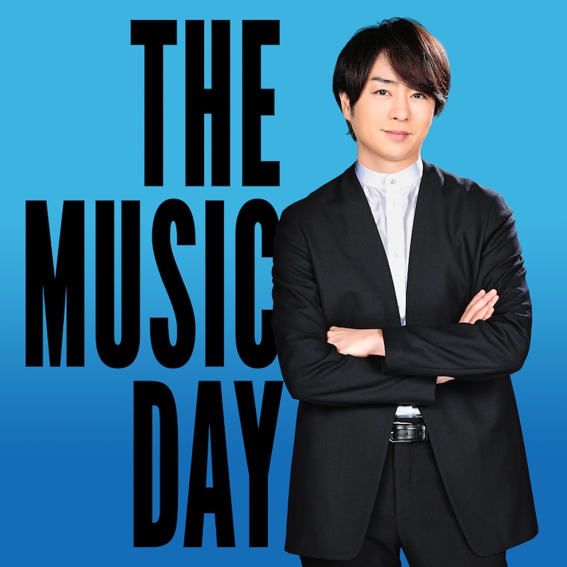 「THE MUSIC DAY」総合司会の櫻井翔。(c)日本テレビ