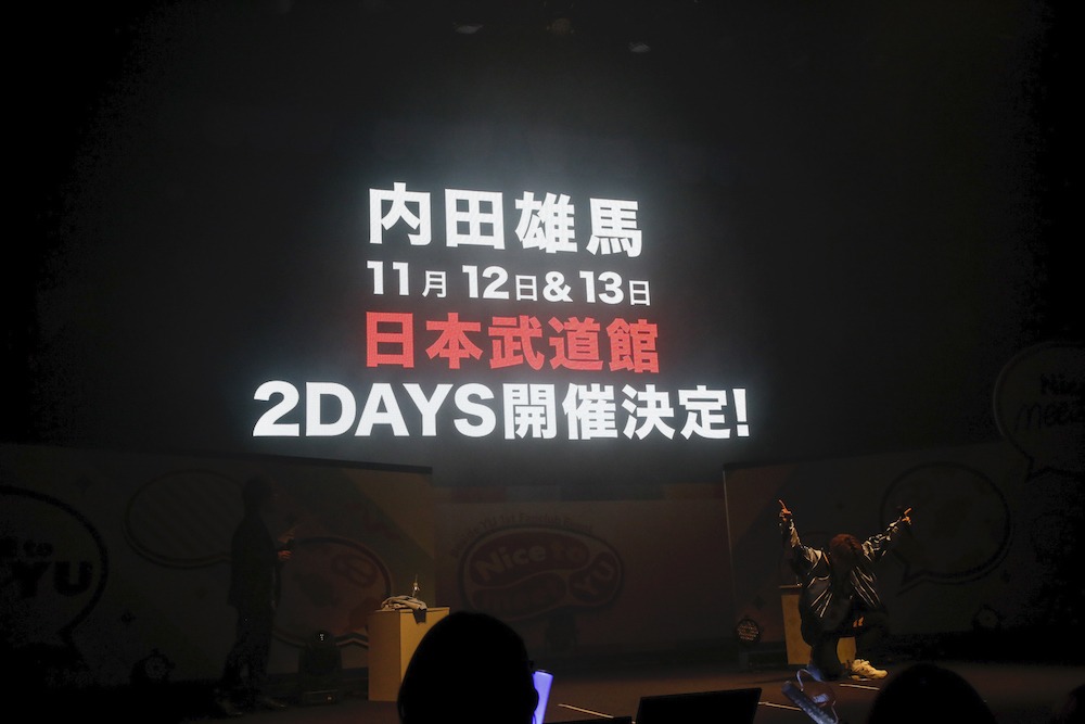 内田雄馬「Beside YU "1st" Fanclub Event ～Nice to meet YU～」の様子。（Photo by MASA）