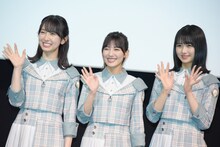 左から金村美玖、河田陽菜、上村ひなの。