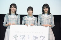 左から金村美玖、河田陽菜、上村ひなの。
