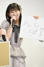 自分の“愛されコンプレックス”を発表する山本杏奈。