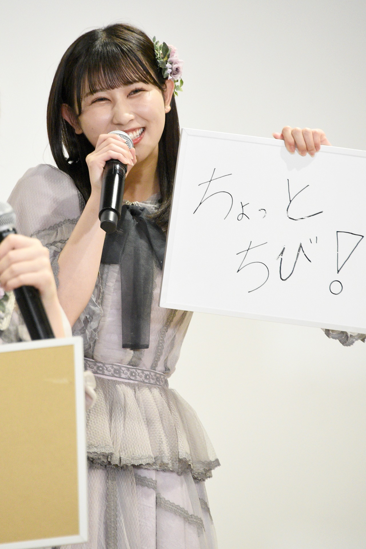 自分の“愛されコンプレックス”を発表する山本杏奈。