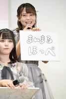 自分の“愛されコンプレックス”を発表する大場花菜。