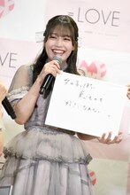 自分の“愛されコンプレックス”を発表する諸橋沙夏。