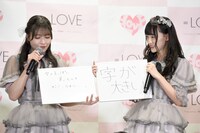 字の大きさに差がありすぎる諸橋沙夏と音嶋莉沙。