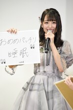 自分の“愛されコンプレックス”を発表する瀧脇笙古。