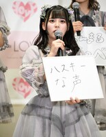 自分の“愛されコンプレックス”を発表する齊藤なぎさ。