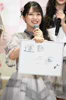 自分の“愛されコンプレックス”を発表する佐々木舞香。