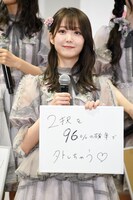 自分の“愛されコンプレックス”を発表する大谷映美里。