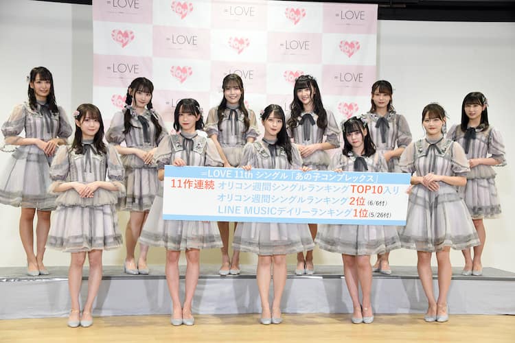 LOVE イコラブ 髙松瞳 生写真 あの子コンプレックス 歌唱衣装② よじる