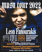 「Leon Fanourakis MUSA TOUR 2022」ビジュアル