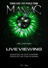 Stray Kids「Stray Kids 2nd World Tour "MANIAC" in JAPAN」ライブビューイング告知ビジュアル