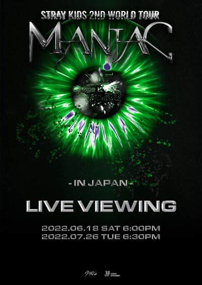 Stray Kids「Stray Kids 2nd World Tour "MANIAC" in JAPAN」ライブビューイング告知ビジュアル