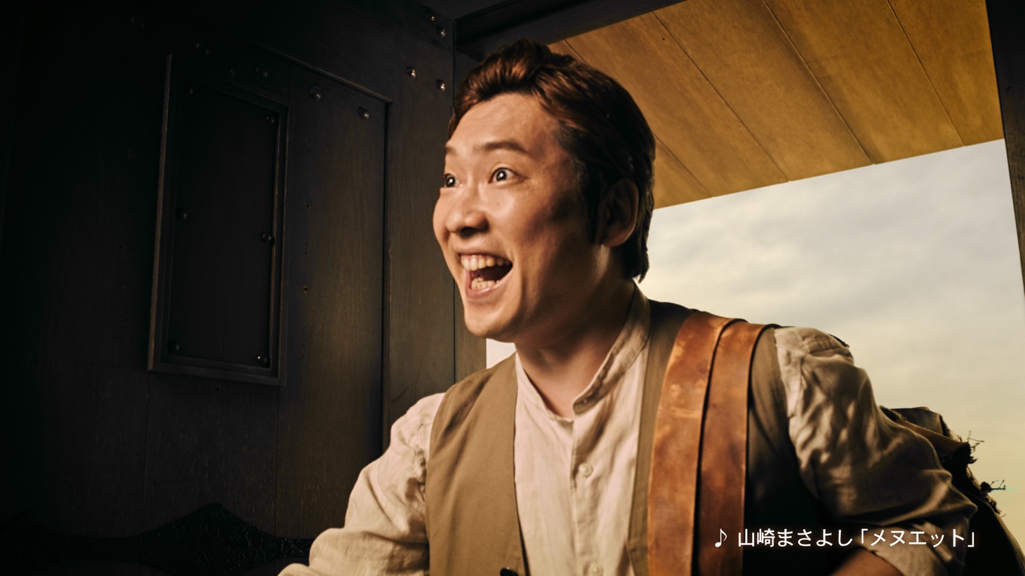 スマートフォン向けRPG「ロマンシング サガ リ・ユニバース」のテレビCM「さすらう者たち 篇」より。