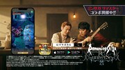 スマートフォン向けRPG「ロマンシング サガ リ・ユニバース」のテレビCM「さすらう者たち 篇」より。