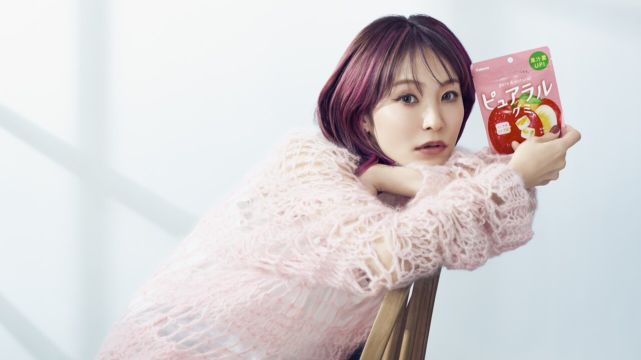 LiSAが大好物の「ピュアラルグミ」アンバサダー就任、CMソングを明日配信