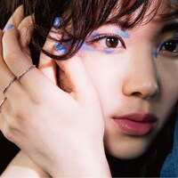 門脇更紗「ファウンテンブルーに染まって」初回限定盤ジャケット