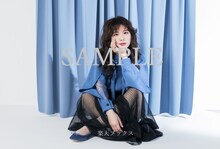 門脇更紗「ファウンテンブルーに染まって」楽天ブックス購入特典ポストカード