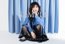 門脇更紗「ファウンテンブルーに染まって」セブンネットショッピング購入特典ポストカード