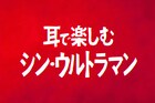 この選曲は100点満点なのでは……!映画前半はまるで宮内國郎ベスト盤