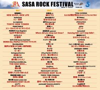 笹口騒音「NEW MUSIC, NEW LIFE」ジャケット裏面