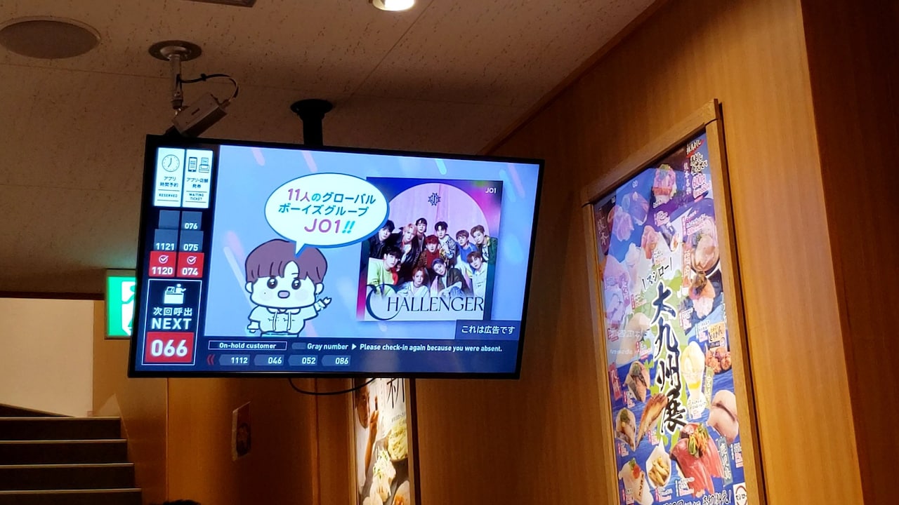 スシロー店内で展開されたサイネージ広告。