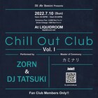 ZORN、LIQUIDROOMで初のファンクラブ限定イベント開催