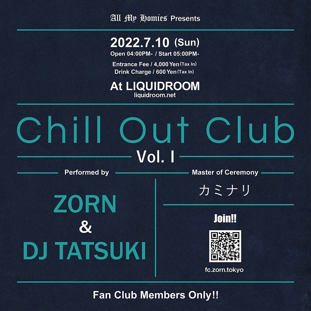 Zorn Liquidroomで初のファンクラブ限定イベント開催 音楽ナタリー Zorn Liquidroomで初のファンクラブ限定イベント開催 音楽ナタリー