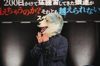 Spear Rib（Photo by pon）