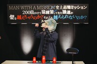 Spear Rib（Photo by pon）